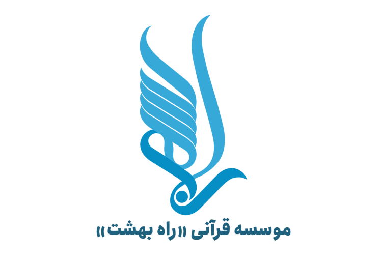 فعالیت های شعبه قم